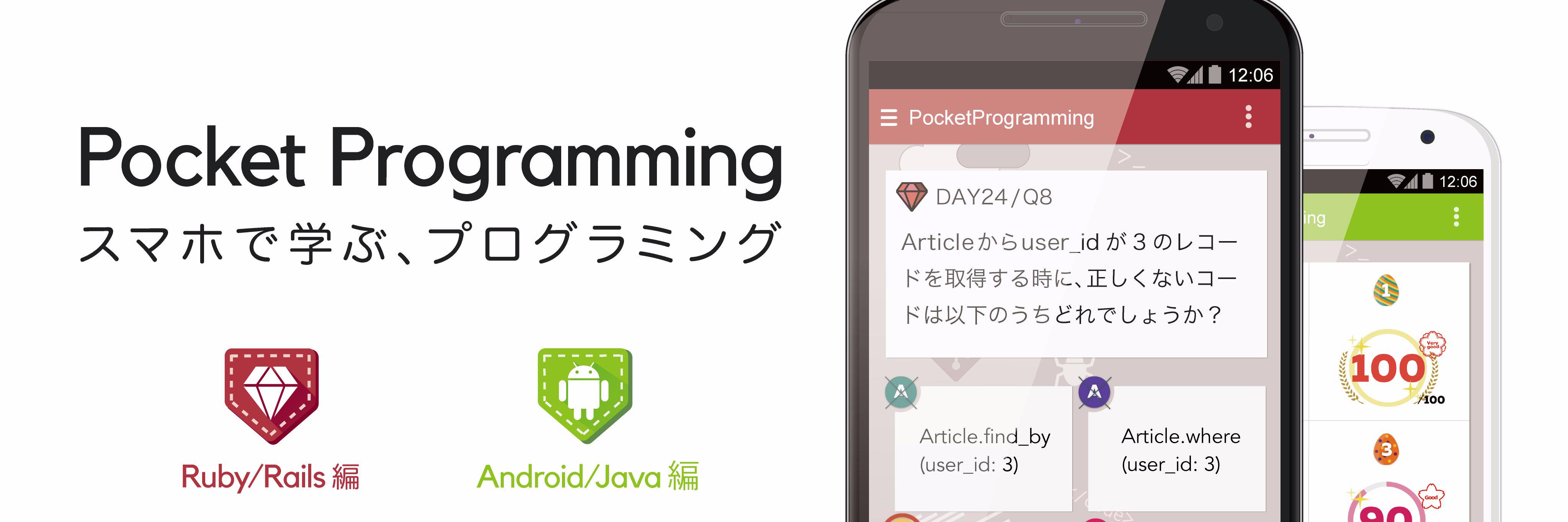 pocket_pro_JP's profile banner image