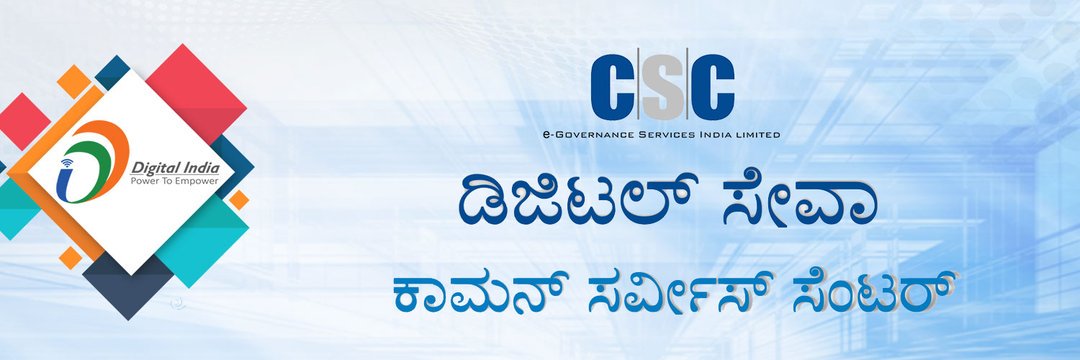 Prajwalbike's profile banner image