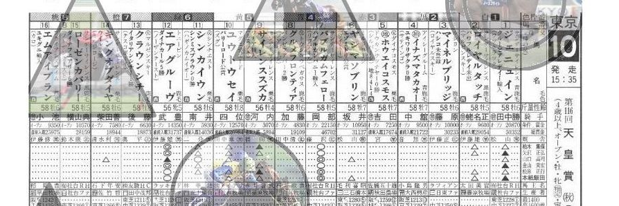 run_merosu's profile banner image