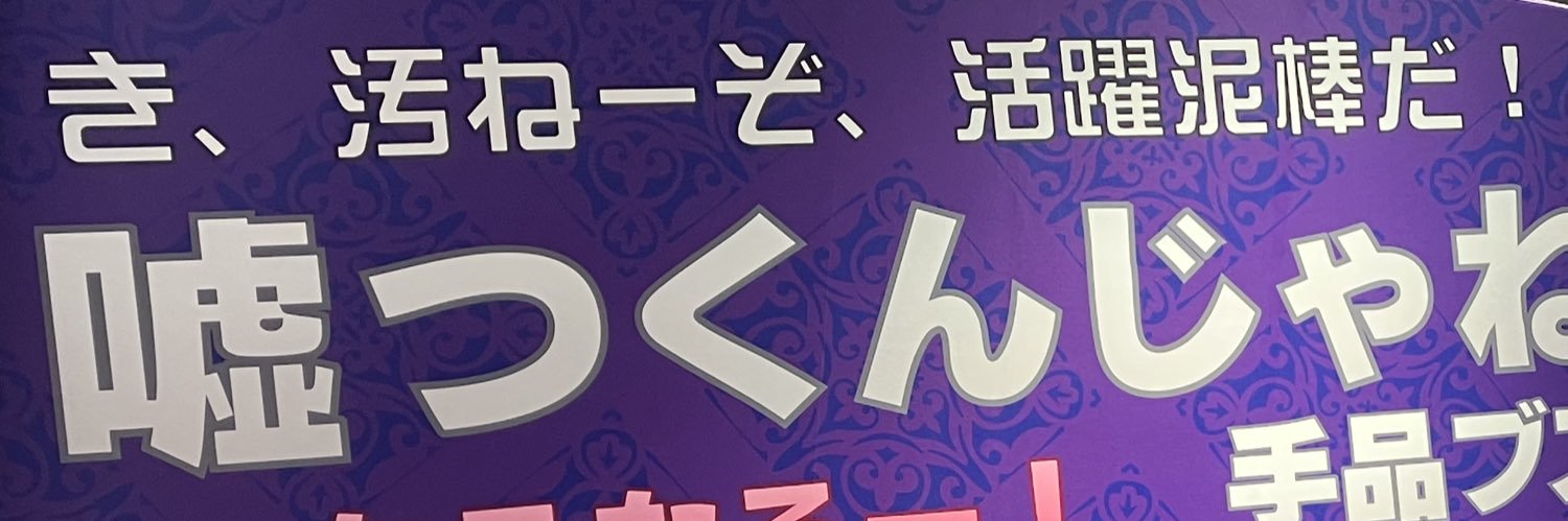 xSTAR_17x's profile banner image