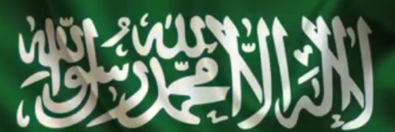 Basma_ksa's profile banner image
