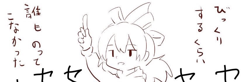 18_hankachi's profile banner image