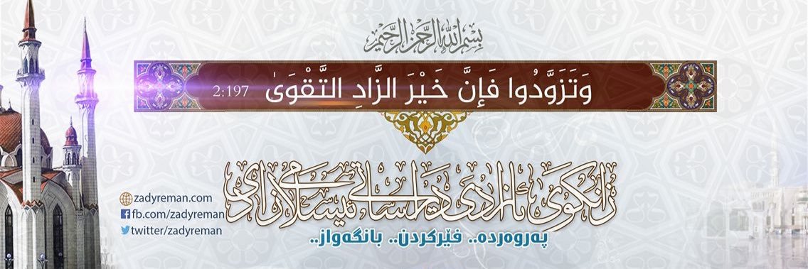 zadyreman's profile banner image