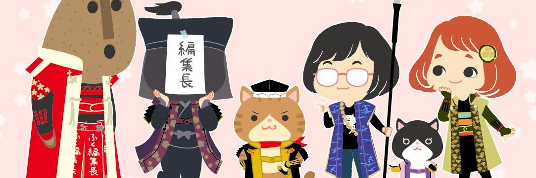 こりんちゃん🔔【まちづくり岡崎】 banner