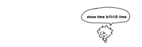 kwakinbloom Profile Banner