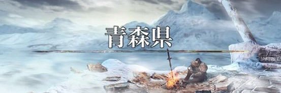 とき しゅんすけ banner