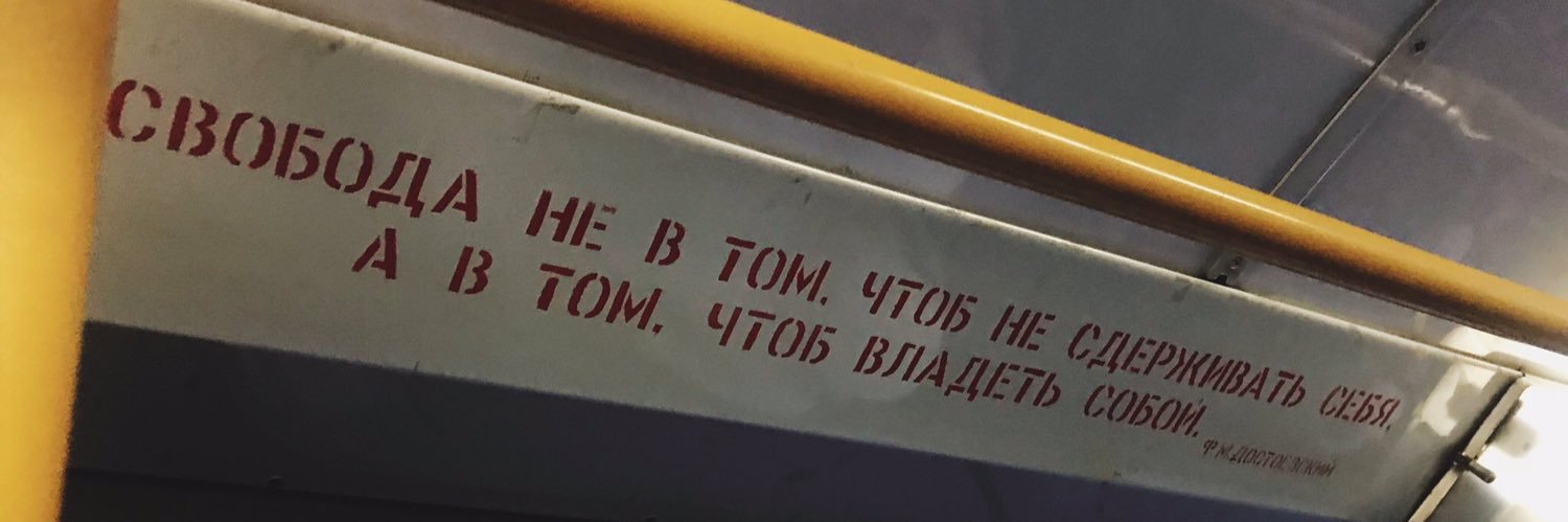 Freeman154's profile banner image