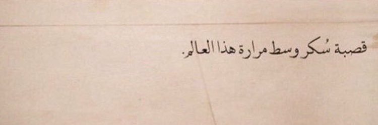marwa7__'s profile banner image
