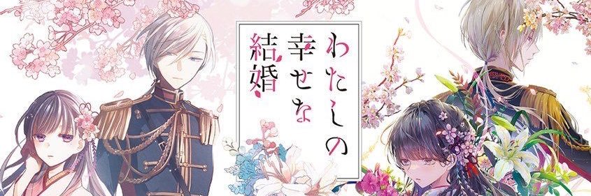 Ive moved !!!'s banner