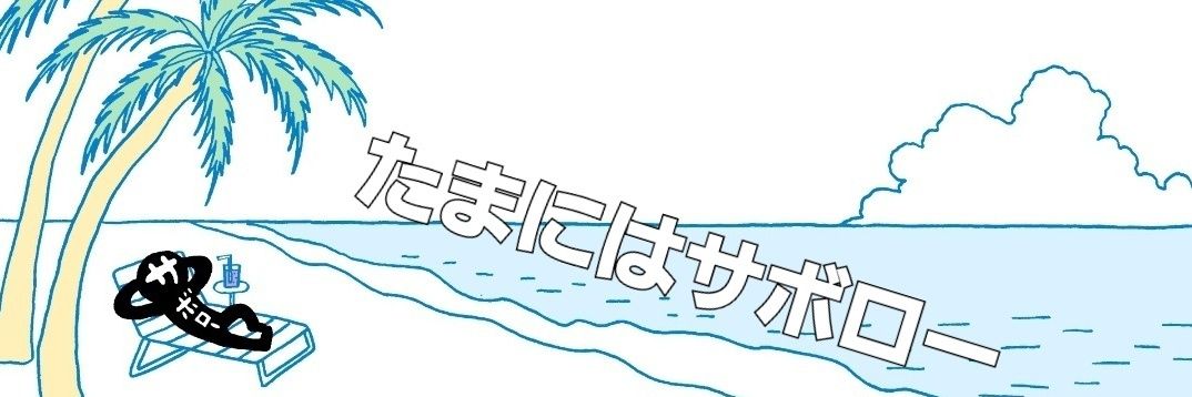 tomoki_eeeee's profile banner image