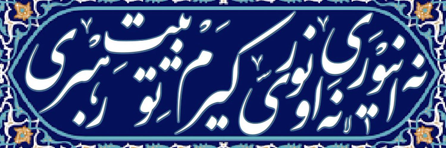 imarminaces's profile banner image