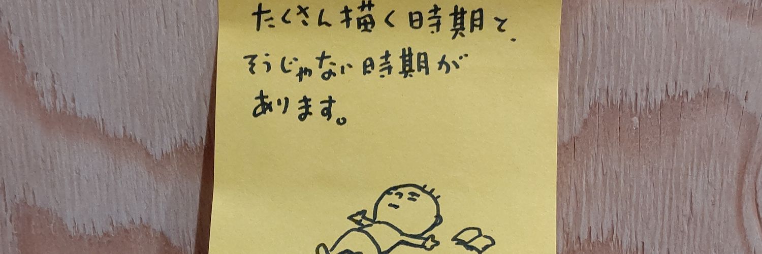 jkssma's profile banner image