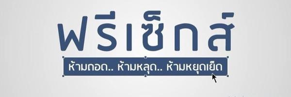 sunlhemsun442's profile banner image