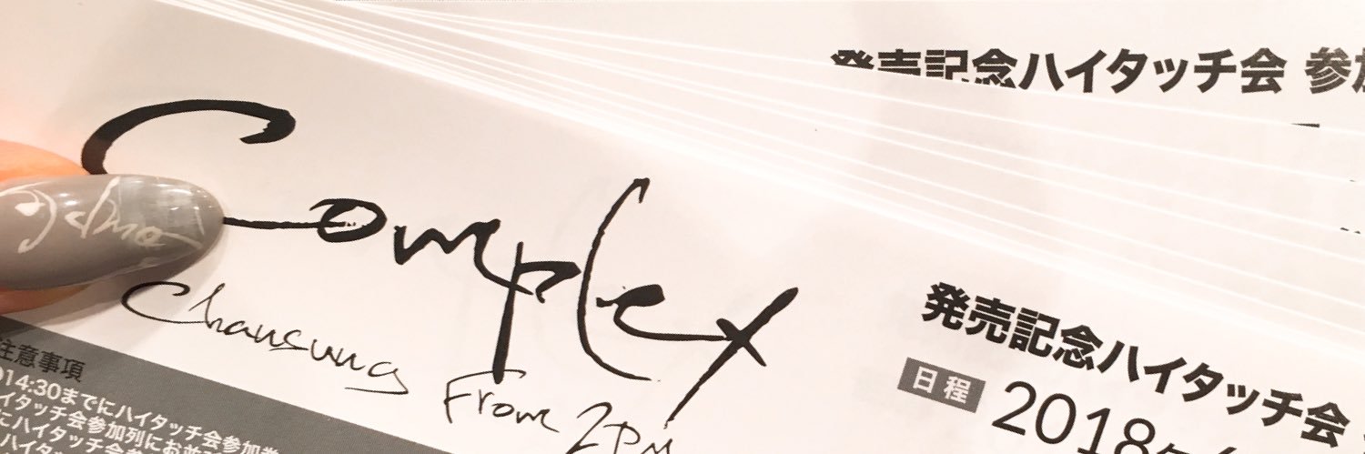 2cs_bnn's profile banner image