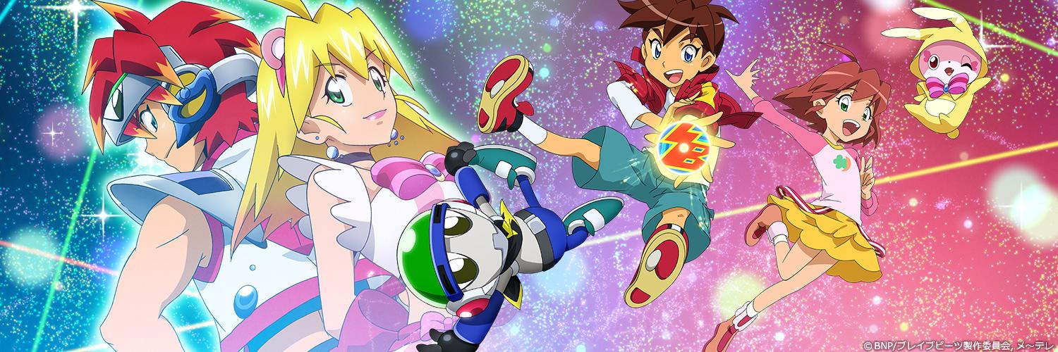 bravebeats_a's profile banner image