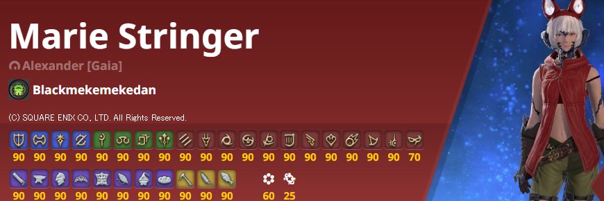 埴輪 banner