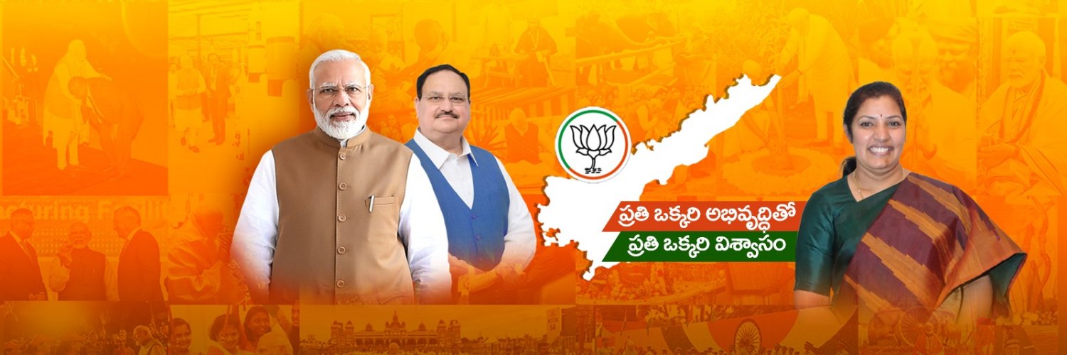 BJP ANDHRA PRADESH Profile Banner