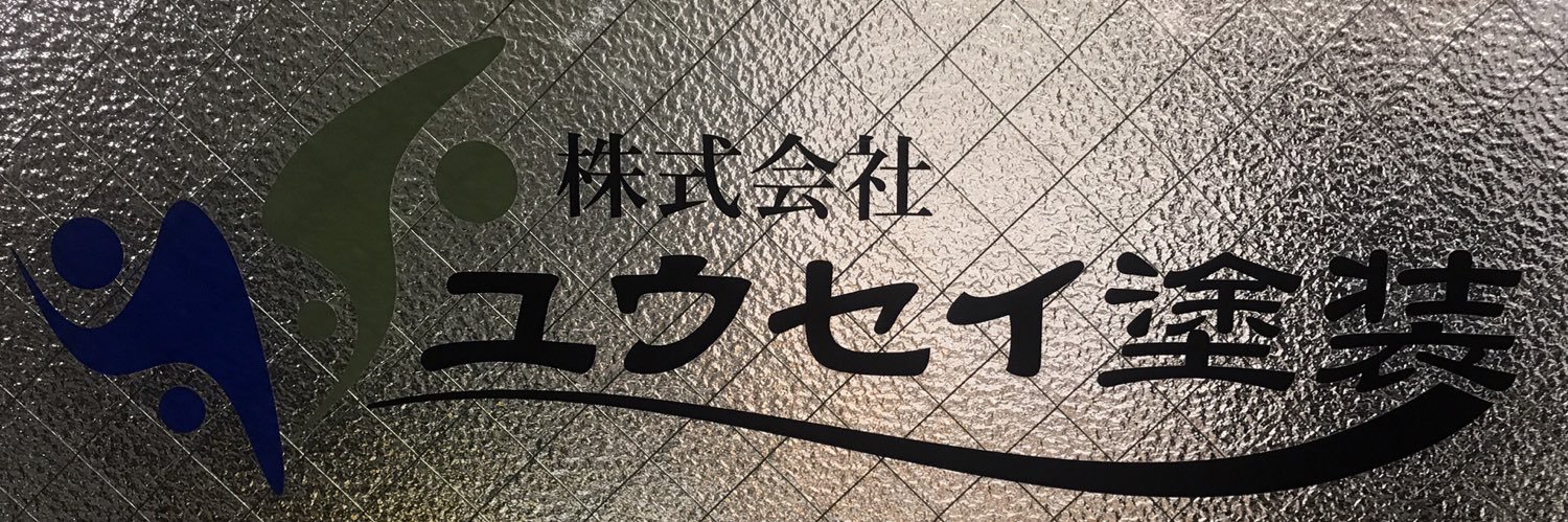 yuusei_tosou's profile banner image