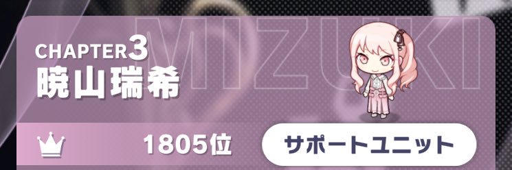 Eclair_137's profile banner image