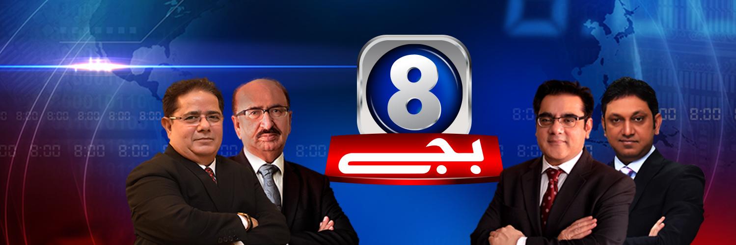 BOL8Bajay's profile banner image