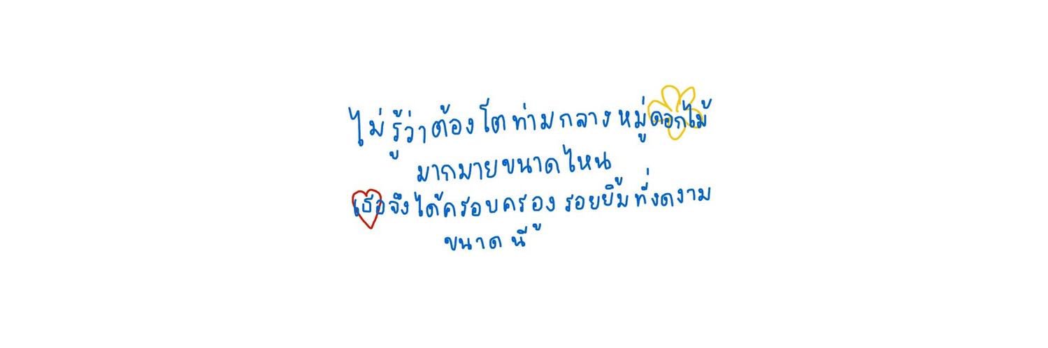 เจโน่น่ารักมาก♡ྀི banner