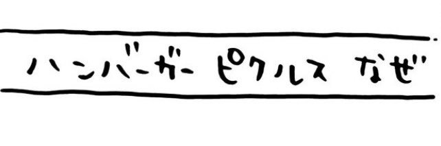 あやか banner
