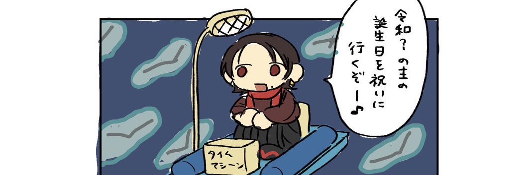 白 banner