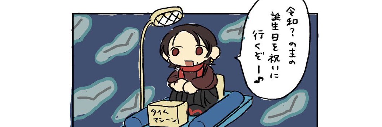 ヘッダー画像