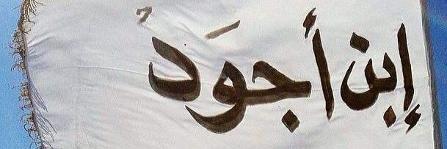 M_ALosmee's profile banner image