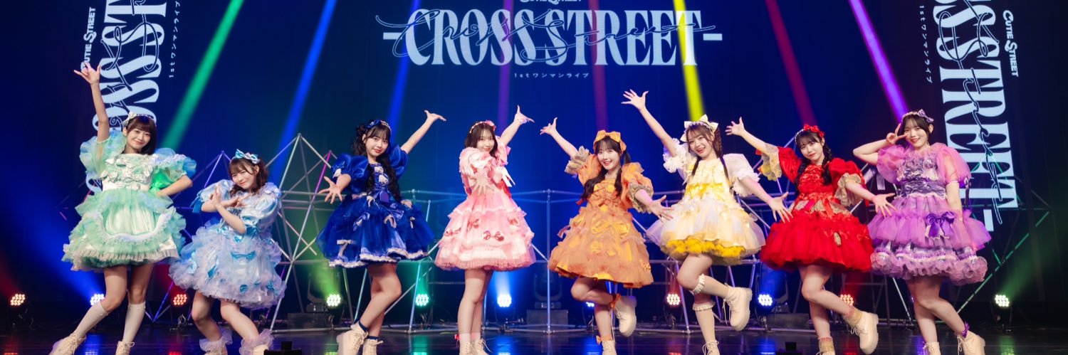 古澤 里紗 ( CUTIE STREET )'s banner