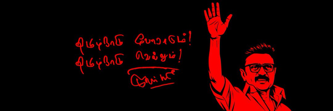 Elathank's profile banner image