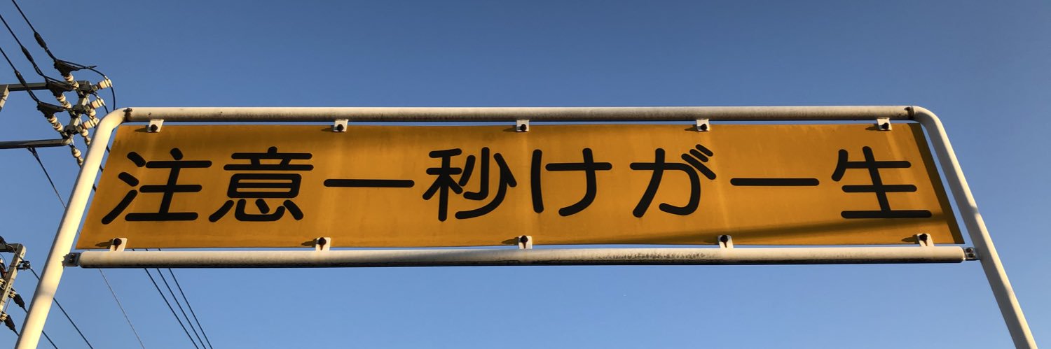 hayacpp's profile banner image