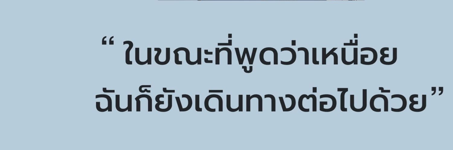 ☀️🐰 banner