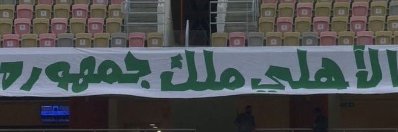 alasmarioo7's profile banner image