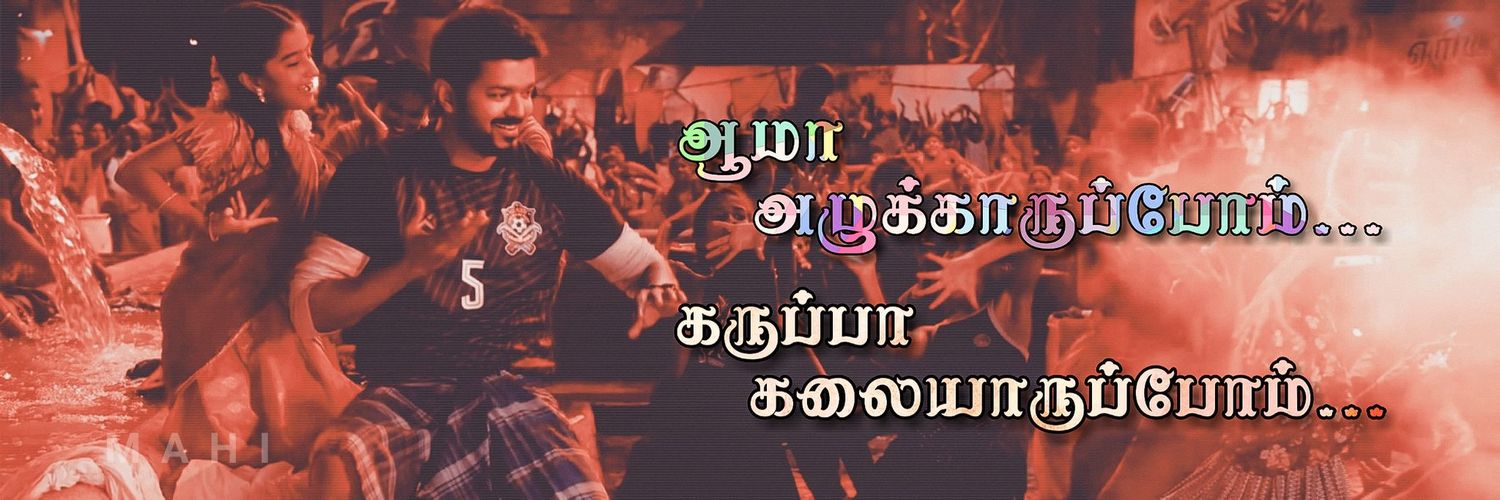 ssvmr's profile banner image