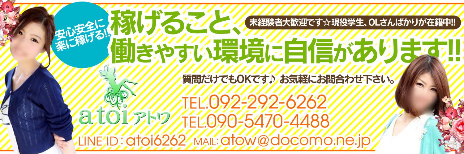 atoi_rc's profile banner image