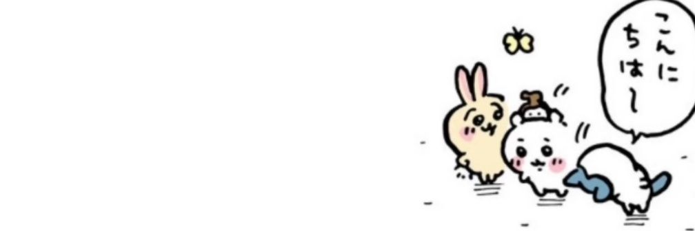 hanamaru92's profile banner image