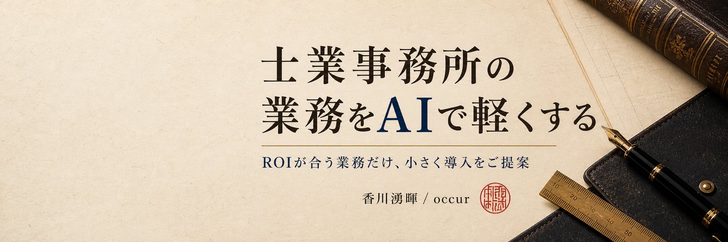 kuwanun's profile banner image