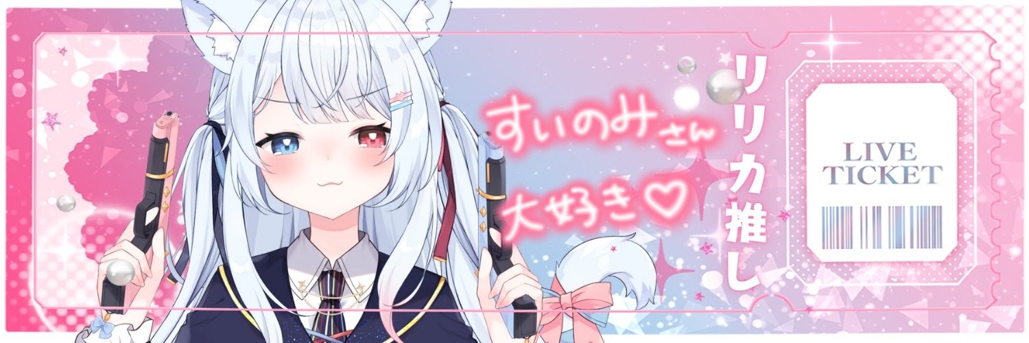 belca8492's profile banner image