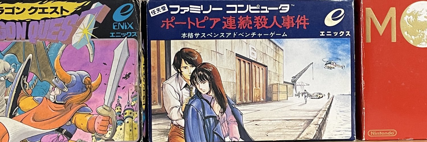 Tetsu_bow《芸夢亭》 banner