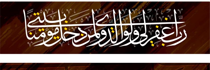 ojts72's profile banner image