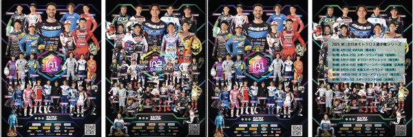 motocross_net Profile Banner