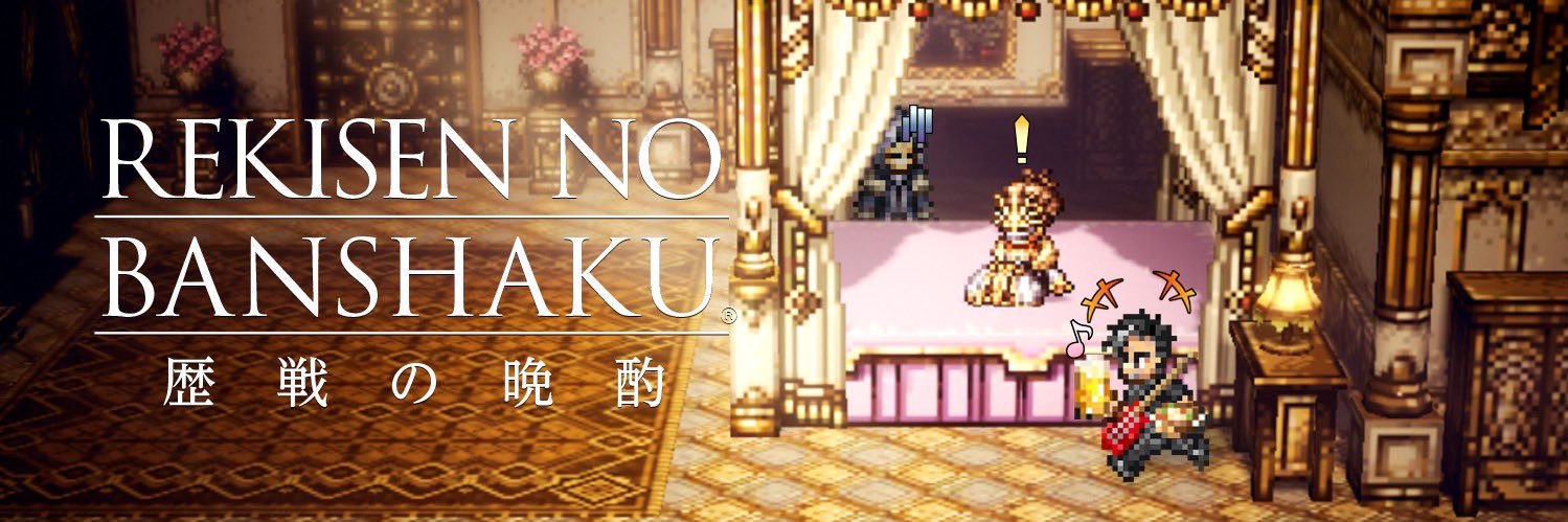 onigen_ff's profile banner image