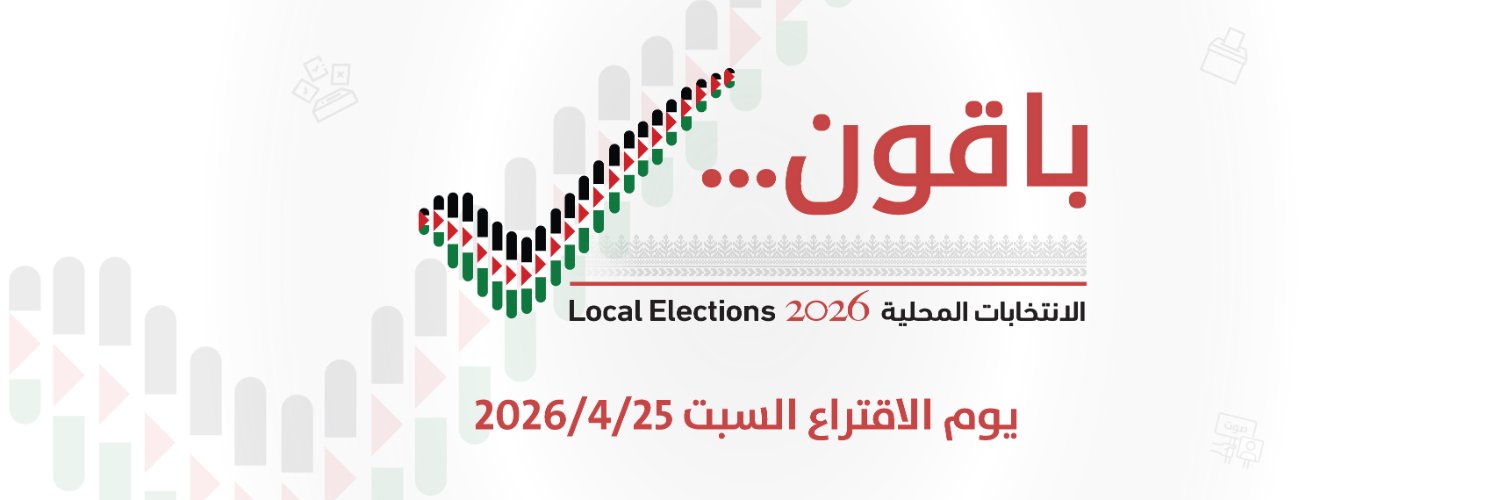 PalElections's profile banner image