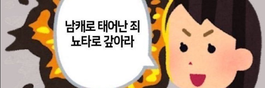 팜 banner