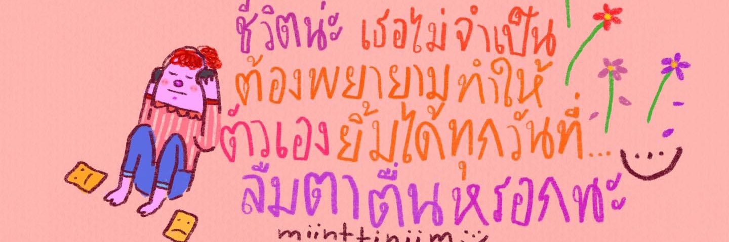 มีแมวก็ต้องมีเงิน🍀🐱 banner
