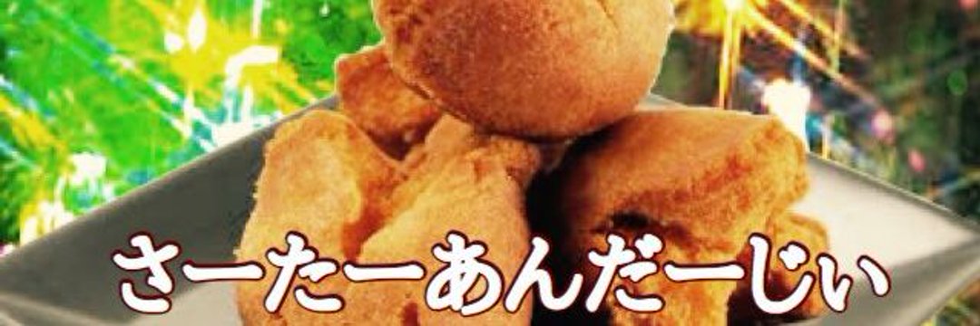 アンジール banner