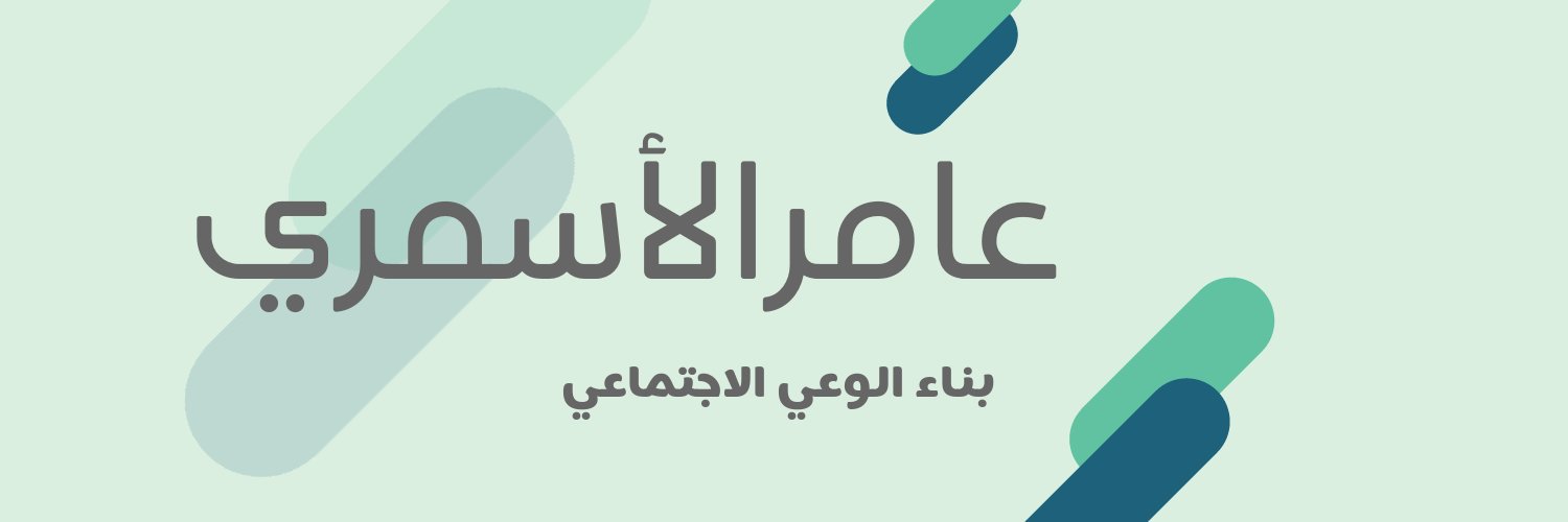 amerasm's profile banner image