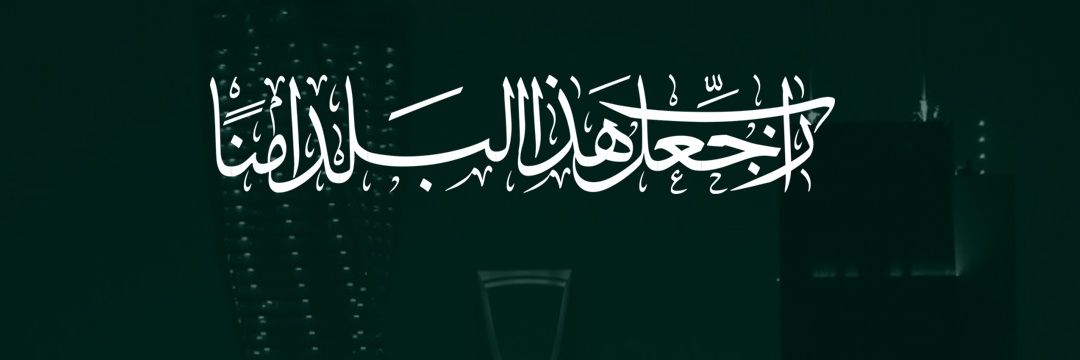 alhakami988's profile banner image