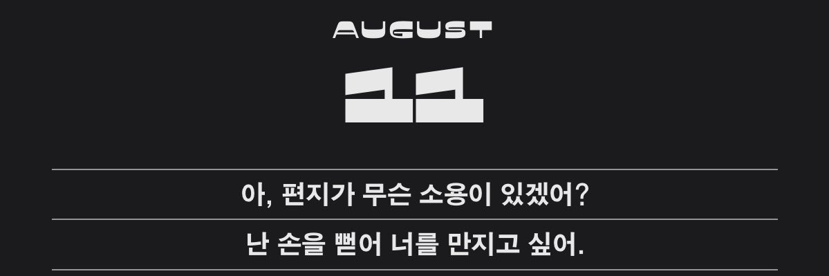 Heude_elcH's profile banner image